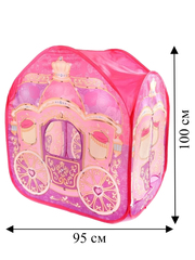 Палатка игровая (105х95х65см) 