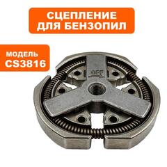 Сцепление в сборе DDE CS3816 (для бензопил 38 куб.см.) (381601051)