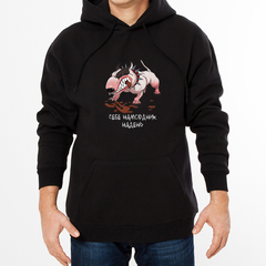 Толстовка "Бультерьер - намордник"