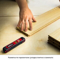 ЗУБР Точка-Линия 5-20 м, Лазерный уровень (34926)