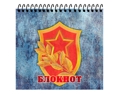 Блокнот А6 128л спир Звезда и ветвь