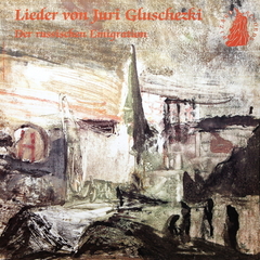 Juri Gluschezki / Lieder Von Juri Gluschezki (LP)