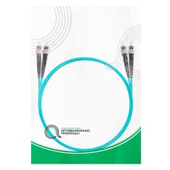 Патч Корд Оптоволоконный ST/UPC-ST/UPC MM OM3 50/125 Duplex 3.0мм 1 м
