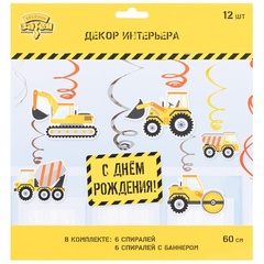 Спираль С ДР Техника