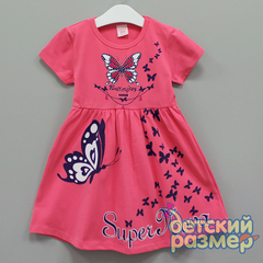 розовый