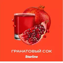 Starline 250гр. Гранатовый сок