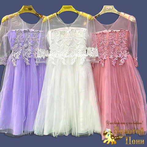Платье нарядное девочке (9-13) 251026-SM-НР030