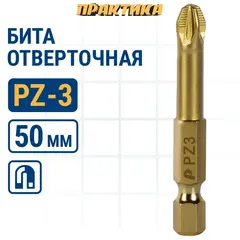 Бита отверточная ПРАКТИКА Эксперт PZ-3 х 50мм Tin  (037-114)