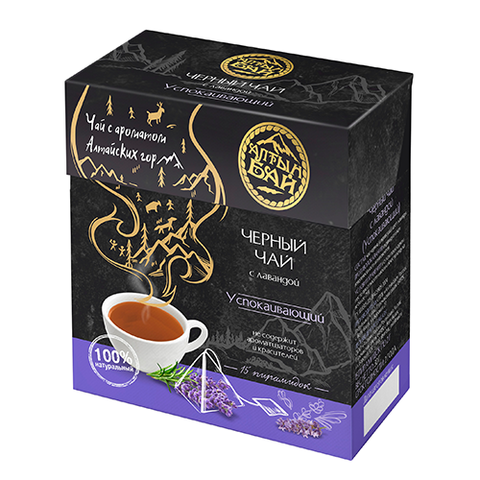 Черный чай с лавандой (Успокаивающий), Алтын Бай