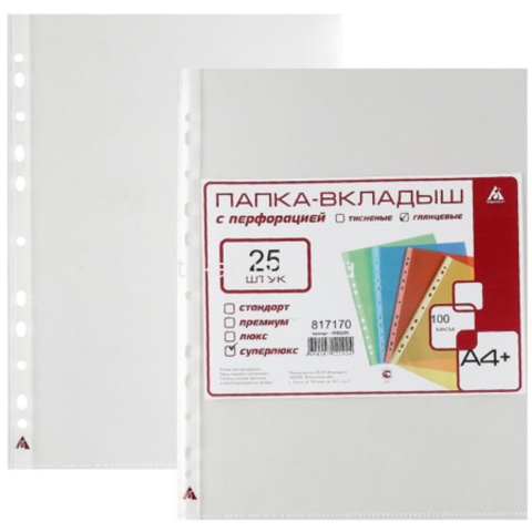 Набор перфофайлов 