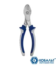 Бокорезы КОБАЛЬТ 180 мм (647-031)