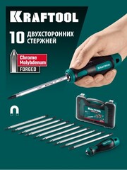 KRAFTOOL Double 20, 20 шт, набор: отвертка с переставными стержнями (25817)
