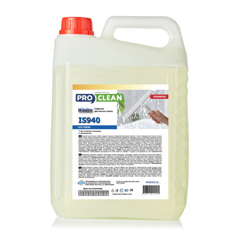 WINDEX – средство для мытья стекол, пластика