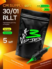 Картриджи CM SUPPLY SOFT 30/01 RLLT (Блистер 5шт)