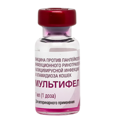Мультифел-4 вакцина для кошек против панлейкопении, инфекциоринотрахеита, калицивирусной инфекции