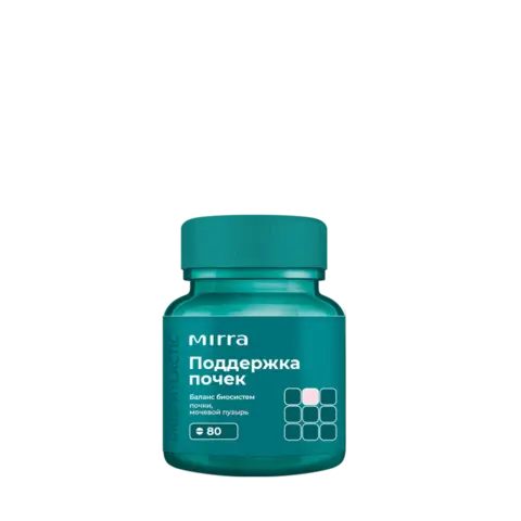 Миранда-2 80 таб