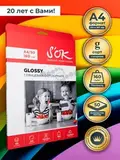 Фотобумага S'OK глянцевая, формат А4, плотность 160г/м2, 50 листов SA4160050G