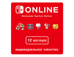 Nintendo Switch Online (Индивидуальное членство - 12 месяцев) (Цифровая версия) (PL)