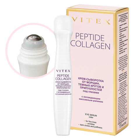 PEPTIDE COLLAGEN Крем-сыворотка от морщин,темн. кругов и припухлост.под глаз.с охл.мас.роликом,15мл.