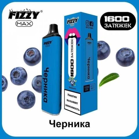 Fizzy Max Черника 1600 затяжек