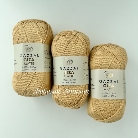 Gazzal giza matte 5552