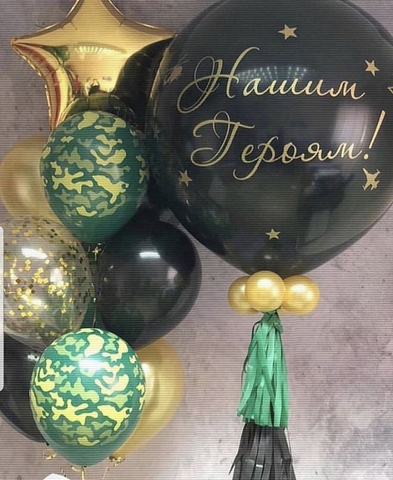 Набор 23 февраля #16