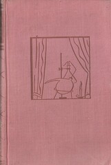 Атомы у нас дома