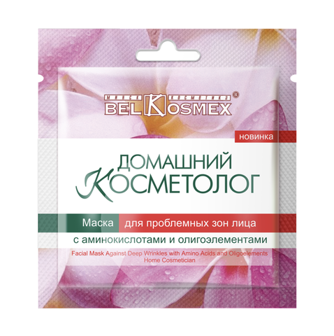 BelKosmex Домашний Косметолог Маска для проблемных зон лица с аминокислотами и олигоэлементами 10,5 г.
