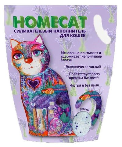 HOMECAT Лаванда силикагелевый наполнитель для кошачьих туалетов с ароматом лаванды 7,6л