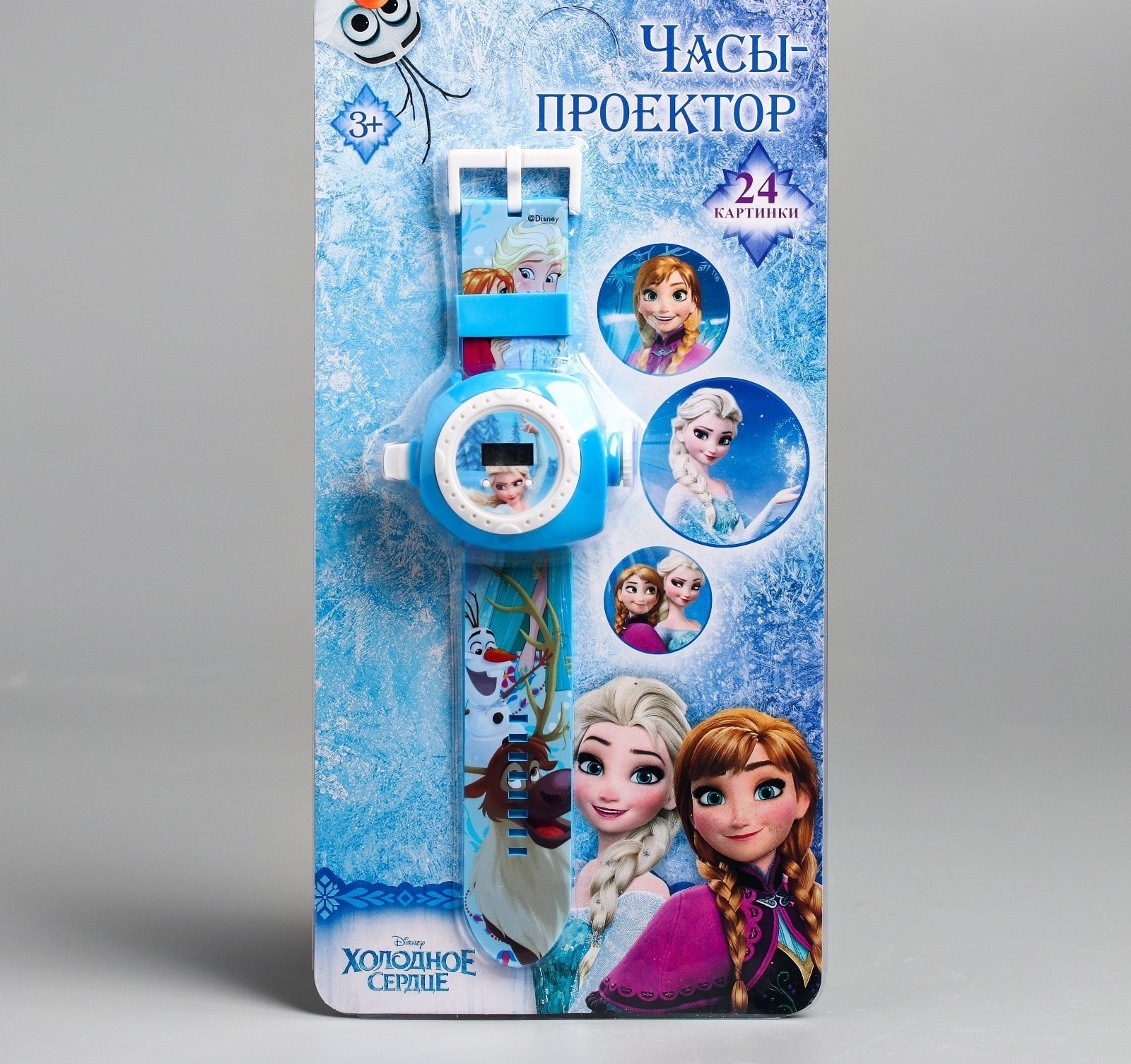 холодная час 1. часы с эльзой для детей. часы aimoto frozen. наручные часы disney frozen. часы swatch flik flak.