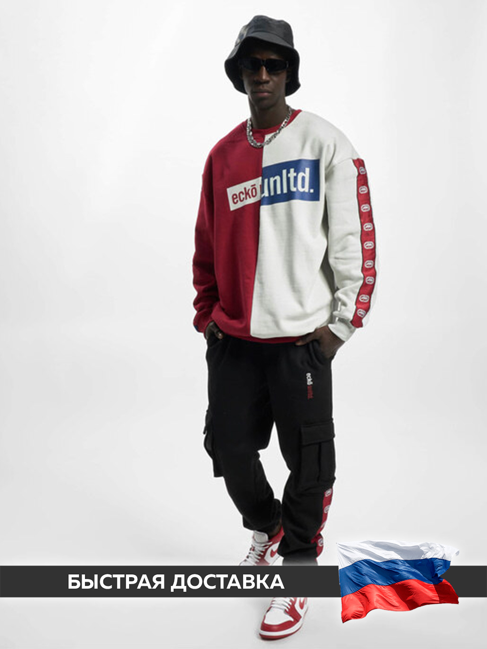 Ecko unltd tracksuit shop