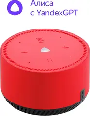 Умная колонка Yandex Станция Лайт Алиса красный 5W 1.0 BT 10м (YNDX-00025R)