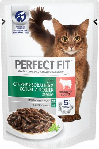 Perfect Fit Sterile пауч для стерилизованных котов и кошек (с говядиной) 85г