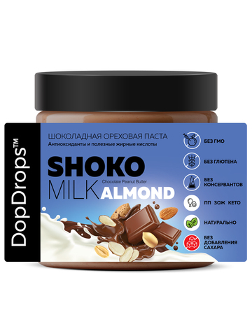 DopDrops(tm) Паста ореховая натуральная “Шоко Милк Альмонд” (“Shoko Milk Almond”). 500г