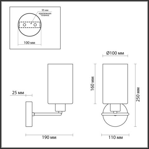 Настенный светильник Lumion AVERY 4559/1W