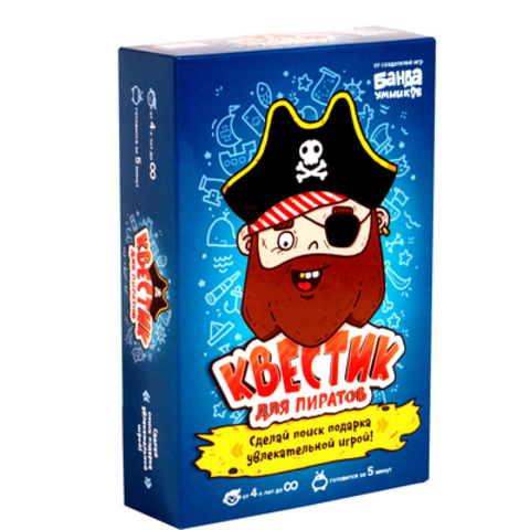Настольная игра"Квестик для пиратов"