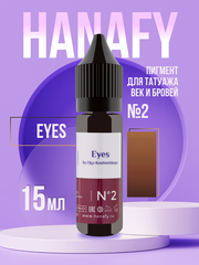 Пигмент Hanafy для век и бровей № 2 by Olga Kostinetskaya, 15 мл