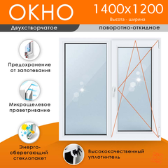 Пластиковое окно 1400 х 1200 ТермА Эко