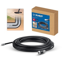 ЗУБР для пистолета МИГ-280, 8 м, шланг для прочистки труб (70414-280-8)