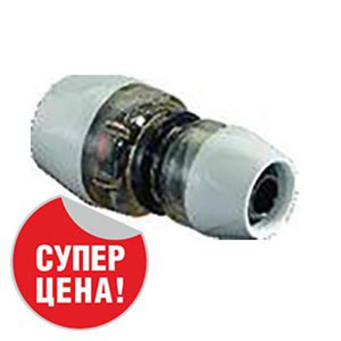 Uponor RTM муфта переходная 20х16