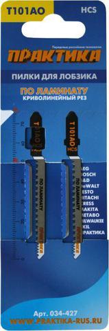 Пилки для лобзика по ламинату ПРАКТИКА тип T101AO 76 х 50 мм, криволинейный рез, HCS (2шт. (034-427)