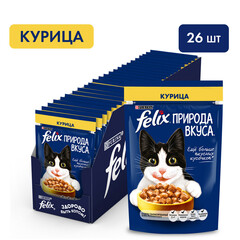 Felix Природа вкуса пауч для взрослых кошек курица 75 г
