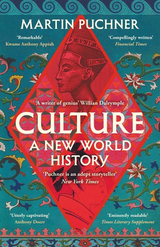 Culture: A New World History