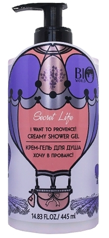 Secret Life Крем-гель для душа Хочу в Прованс 445 мл. (Bio World)