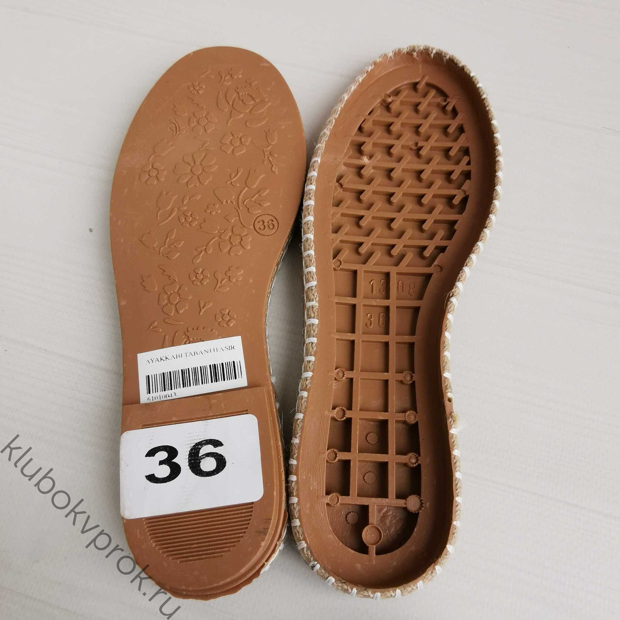 Подошва бывает. Shoe sole textura. Slippery sole Shoes. Shoe sole logo.