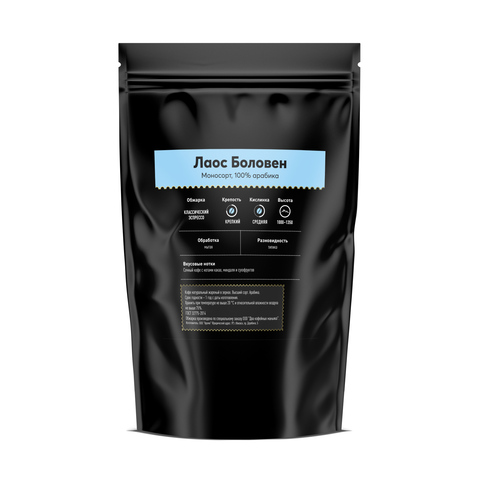 Лаос Боловен