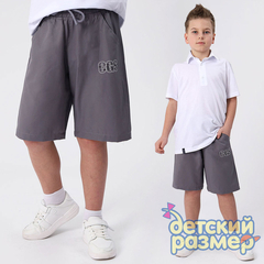 Шорты (текстиль)
