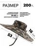 Картинка шляпа Skully Wear extra wide Brim khaki camo - 2