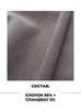 Картинка шапка-бини Skully Wear DDM-333 graphit - 3