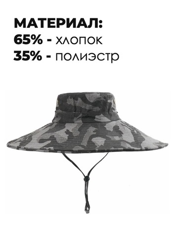 Картинка шляпа Skully Wear extra wide Brim grey camo - 8